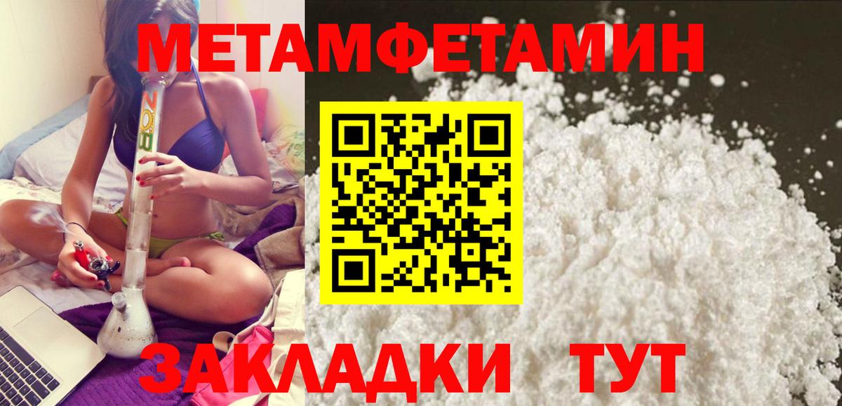 АМФЕТАМИН 97%  Вход с VPN  Благодарный 