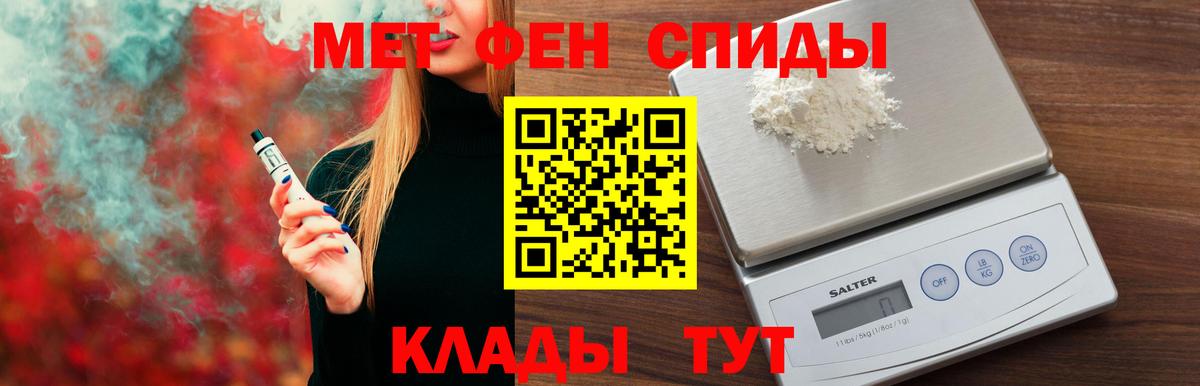 АМФ 98% Благодарный