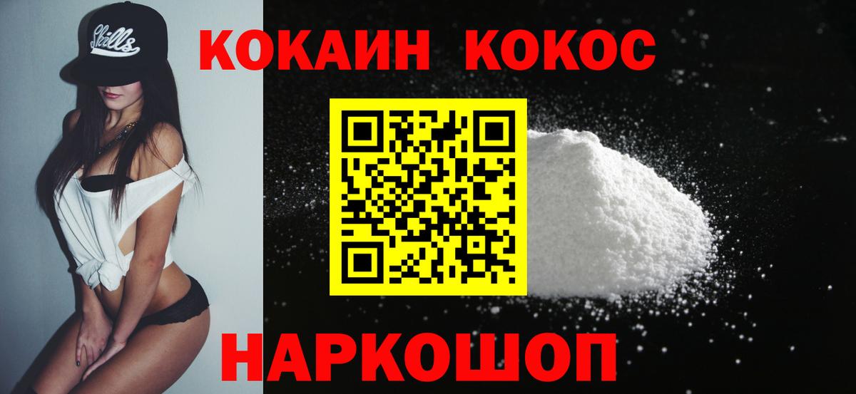 КОКАИН Боливия Благодарный
