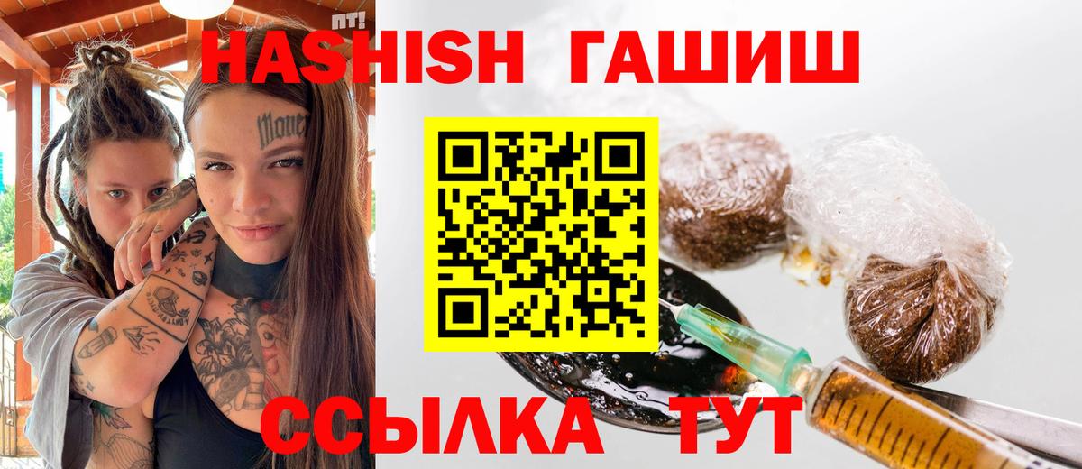 ГАШИШ AMNESIA HAZE  ГАШИШ  Гашиш Изолятор  Благодарный  Вход с VPN 