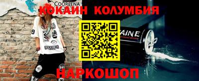 прущие грибы Севастополь