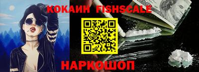 амф Северобайкальск