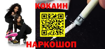 прущие грибы Севастополь