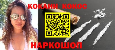 прущие грибы Севастополь