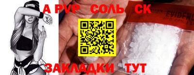 амф Северобайкальск
