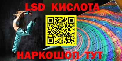 прущие грибы Севастополь