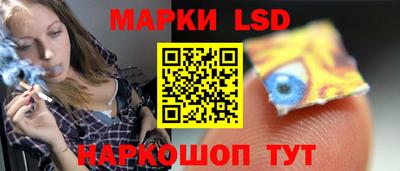 амф Северобайкальск