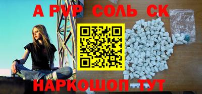 прущие грибы Севастополь