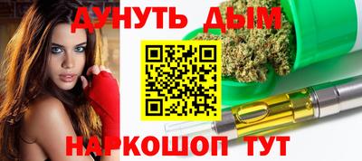 амф Северобайкальск