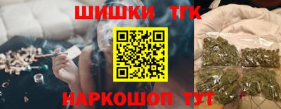 прущие грибы Севастополь