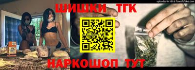 прущие грибы Севастополь