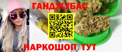 прущие грибы Севастополь