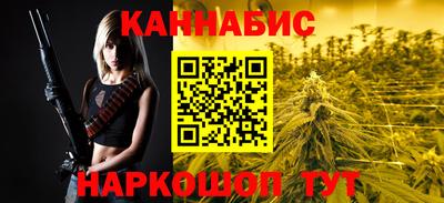 прущие грибы Севастополь