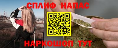 амф Северобайкальск