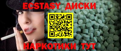 прущие грибы Севастополь