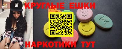 прущие грибы Севастополь