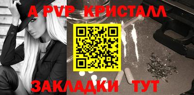 амф Северобайкальск