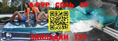 прущие грибы Севастополь