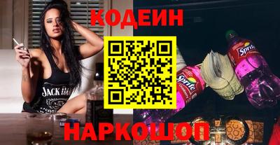 прущие грибы Севастополь