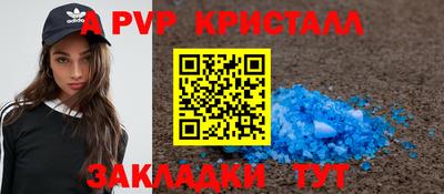 амф Северобайкальск