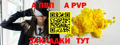 прущие грибы Севастополь