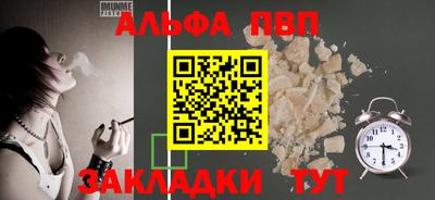 амф Северобайкальск
