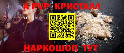 амф Северобайкальск