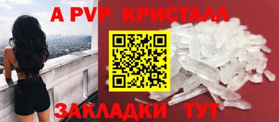 амф Северобайкальск