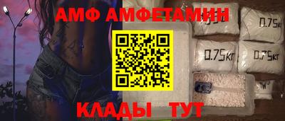 прущие грибы Севастополь