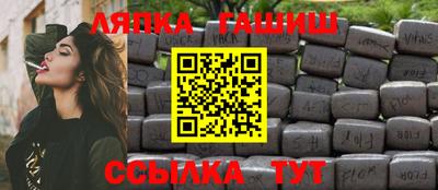 амф Северобайкальск