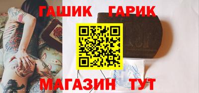 амф Северобайкальск