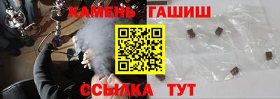 амф Северобайкальск