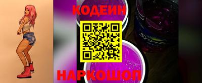 прущие грибы Севастополь