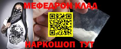 амф Северобайкальск