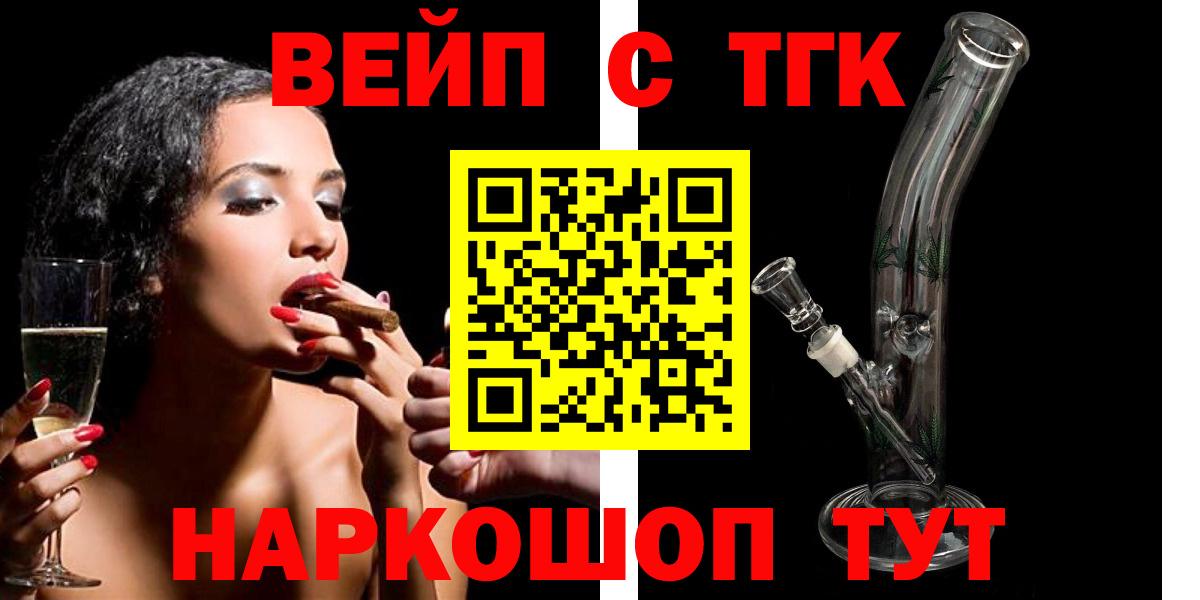ТГК THC oil Благодарный