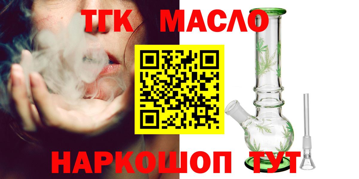 Меф МЯУ МЯУ   Гашиш  Канабис  Благодарный  MDMA  Магазины продажи наркотиков  Вход с VPN  Экстази 
