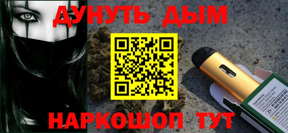 Канабис тримм Благодарный