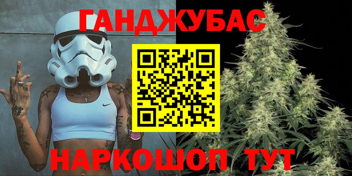 Конопля гибрид  Вход с VPN  Конопля семена  Благодарный 